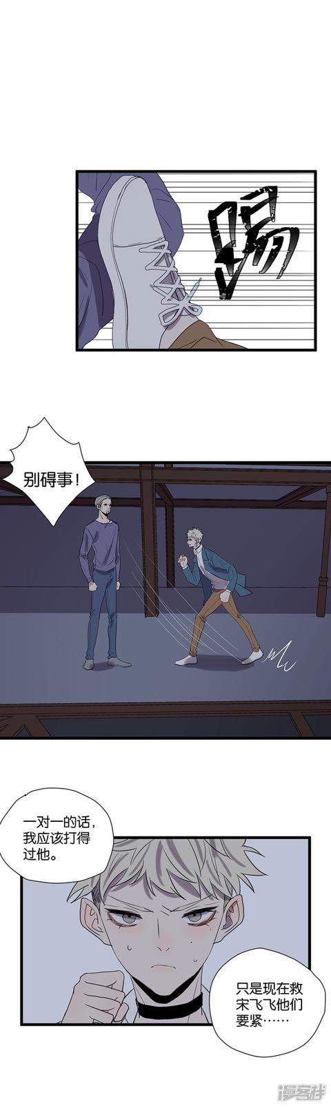 第57话影子15