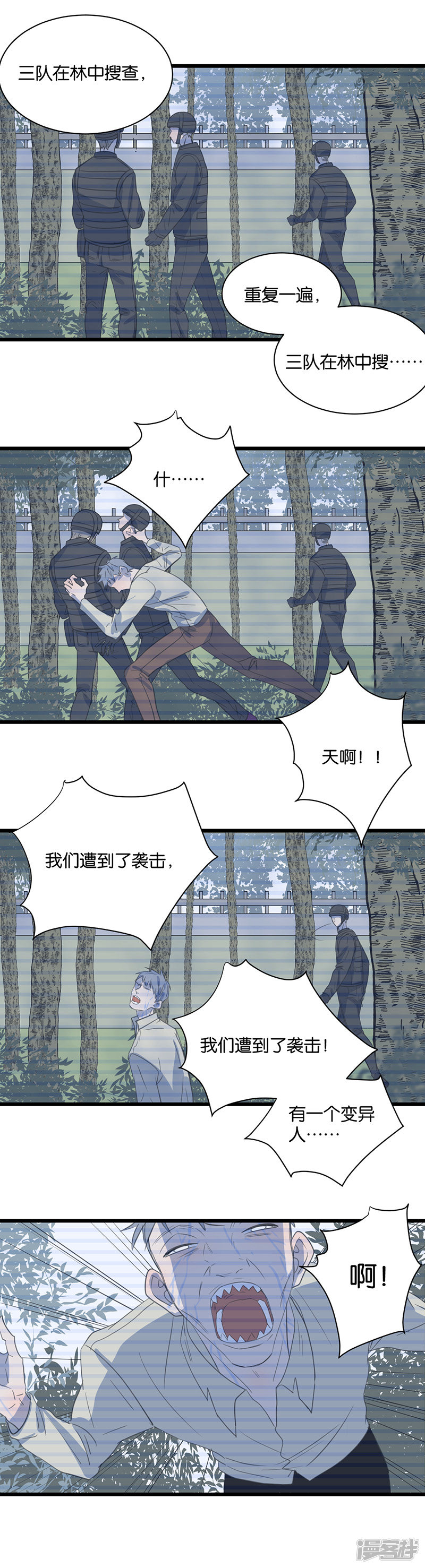 第64话不择手段1