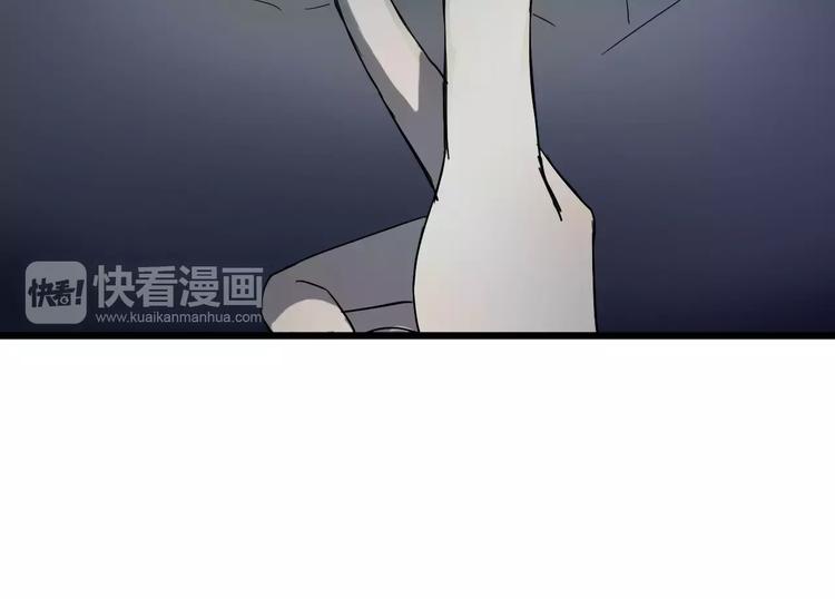 第7话 喝醉了真可爱？75