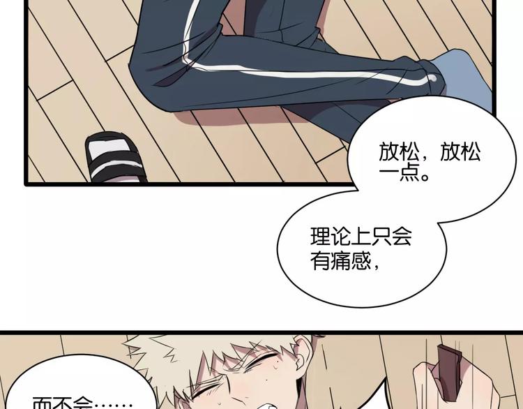 第4话 陆朗朗？4
