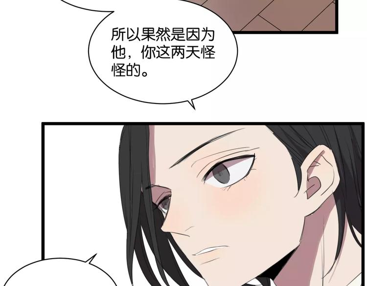 第6话 真是个倔强的人啊31