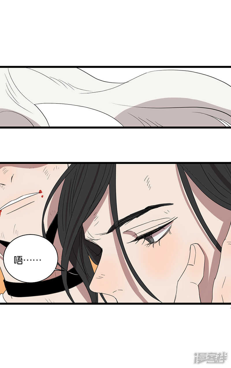 第49话 分歧4