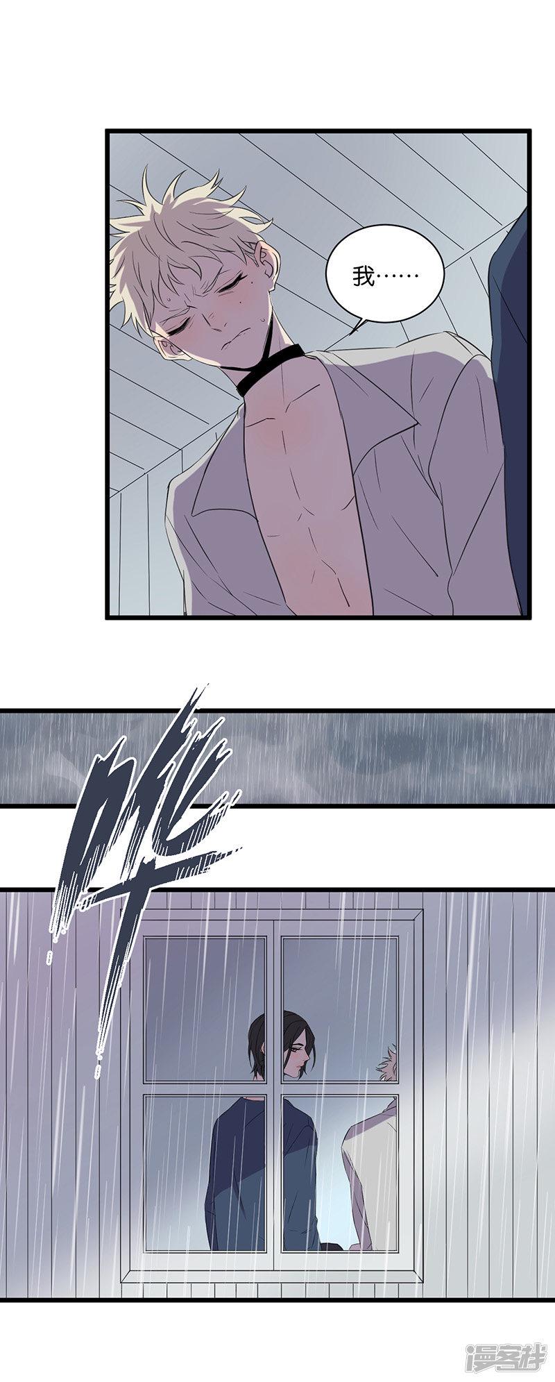 第50话被讨厌了？4
