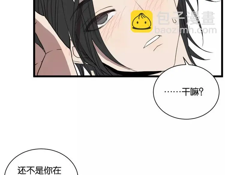 第16话 去你家46
