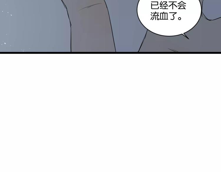 第2话 肚子饿的坏脾气26