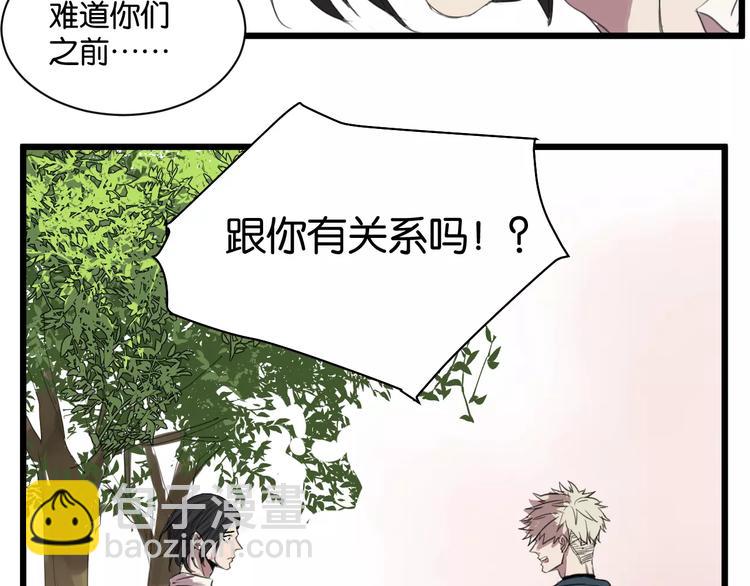 第6话 真是个倔强的人啊32