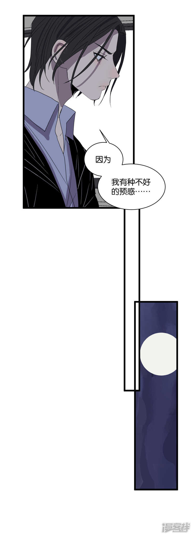 第60话 临时合作3
