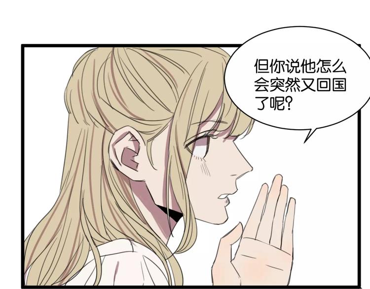 第5话 旧时故人36
