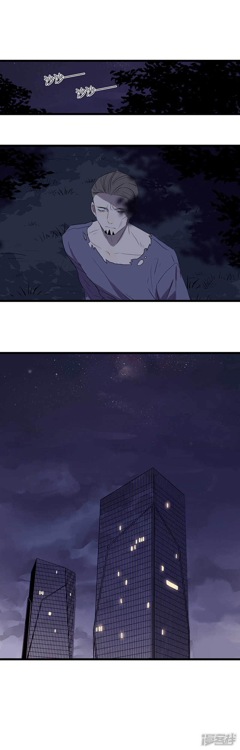 第54话 衰弱16