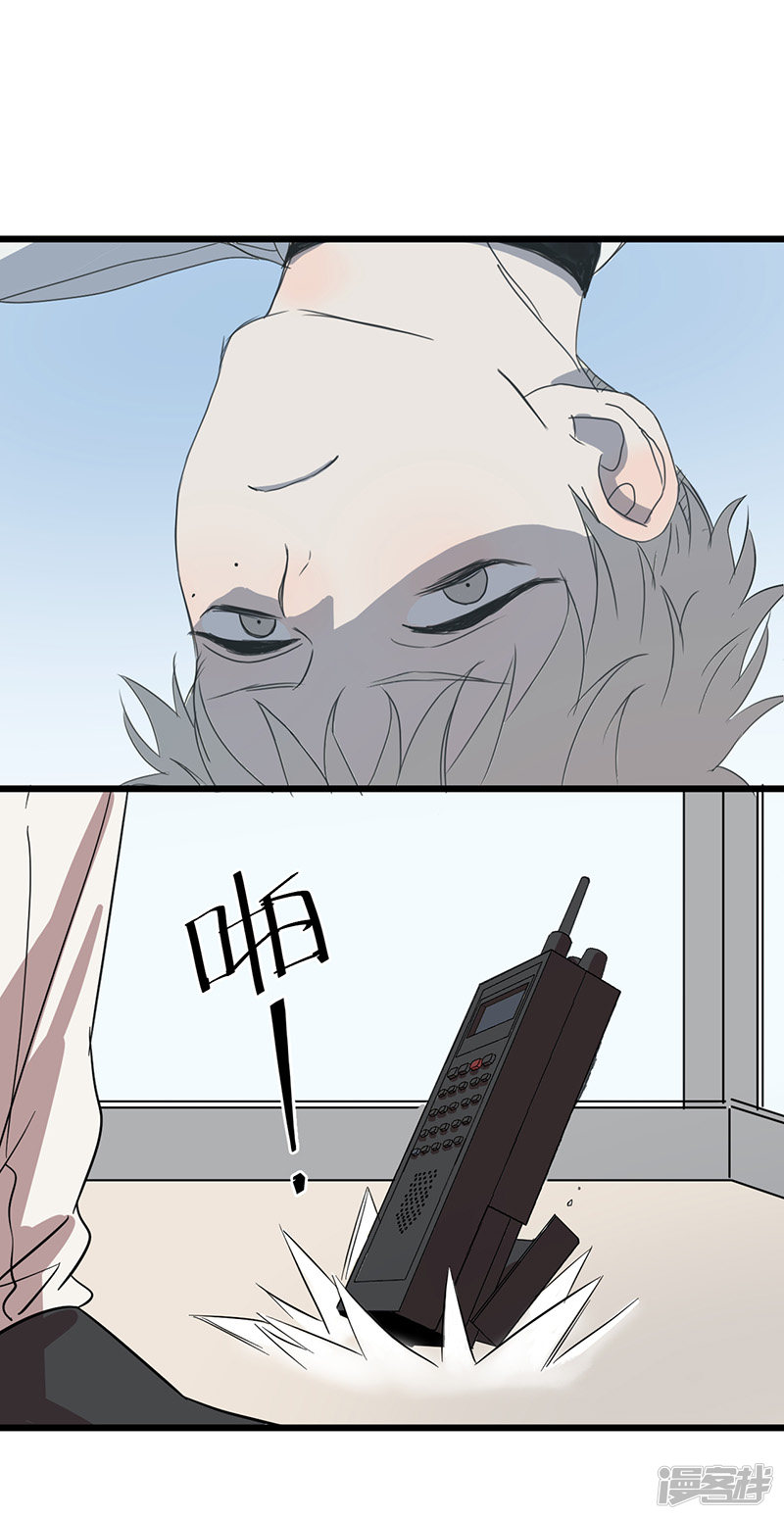 第45话脱逃4