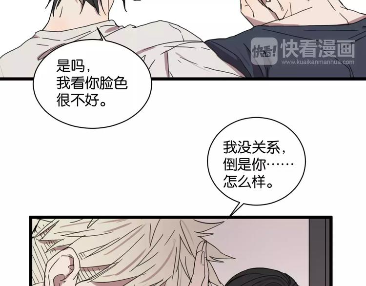 第17话 欠我人情可一定要还57