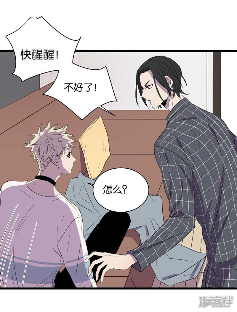 第63话 危机15