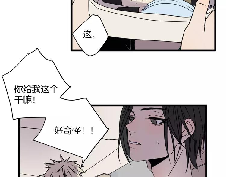 第15话 见家长9