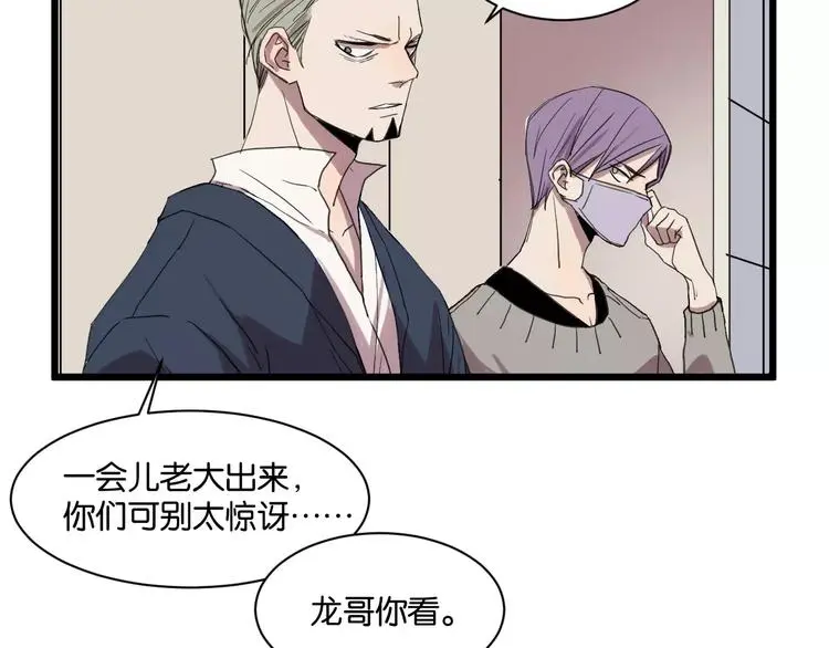 第11话 可爱的男孩子3