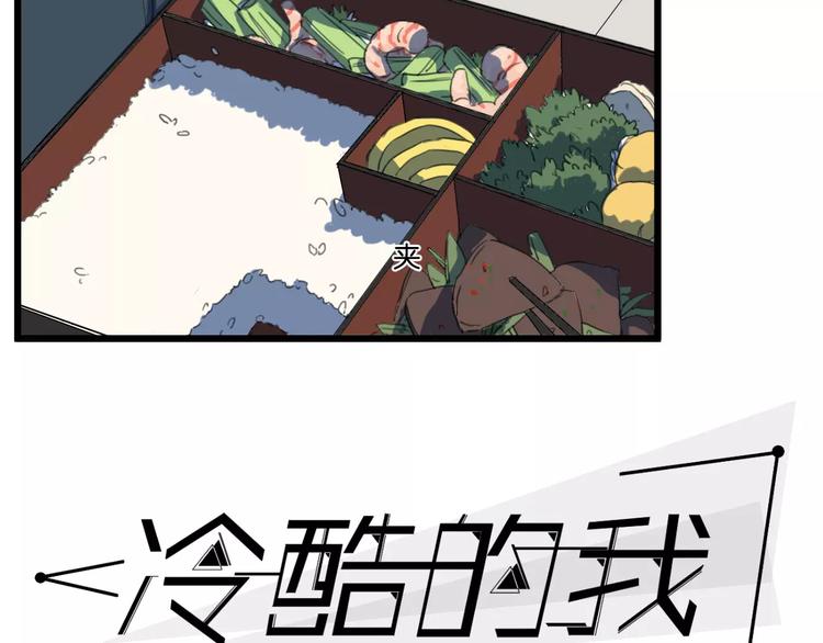 第5话 旧时故人3