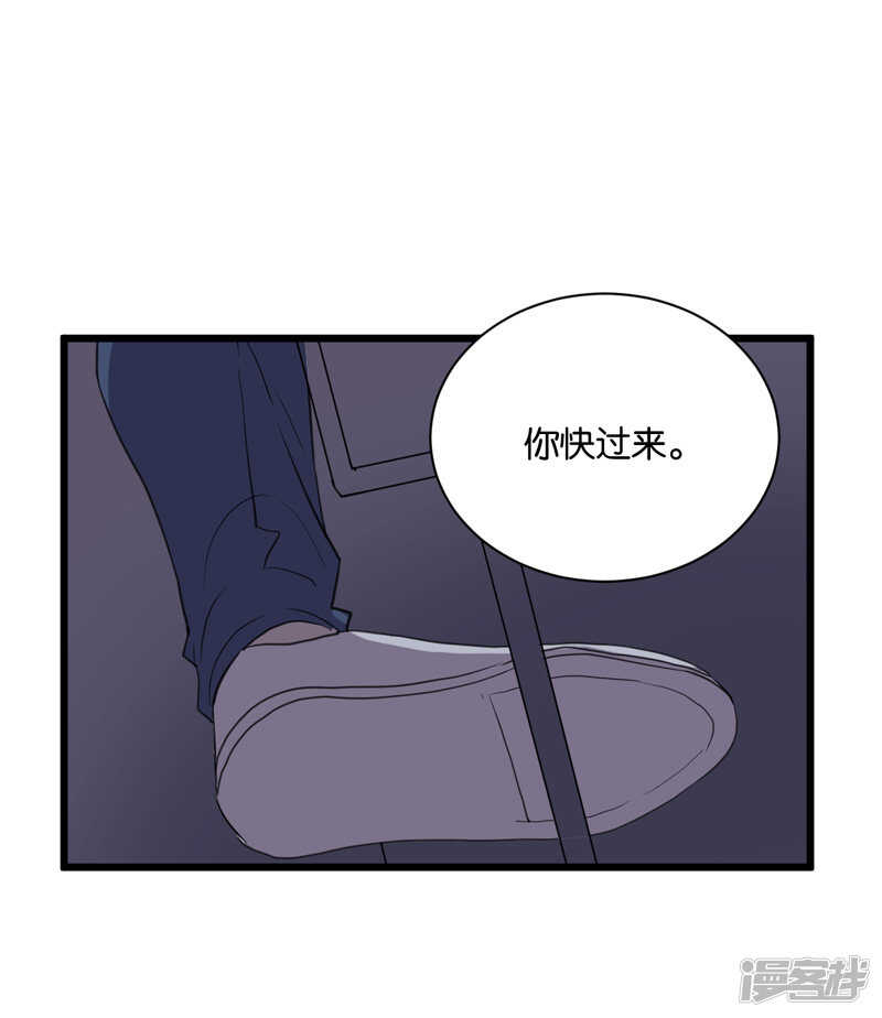 第58话 一滴血5