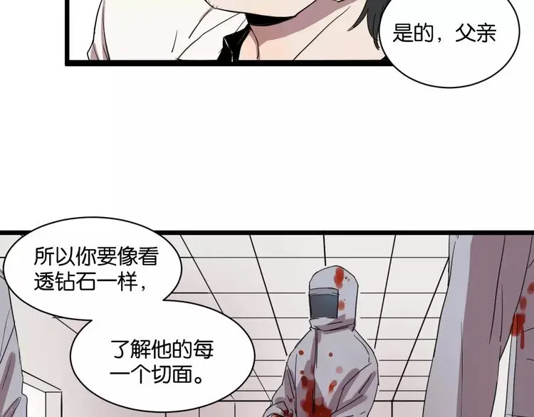 第10话 命悬一线17