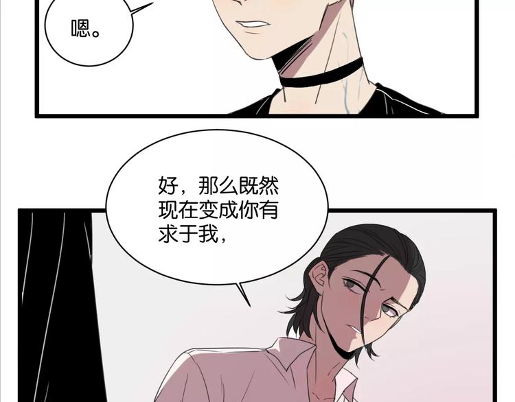 第4话 陆朗朗？38