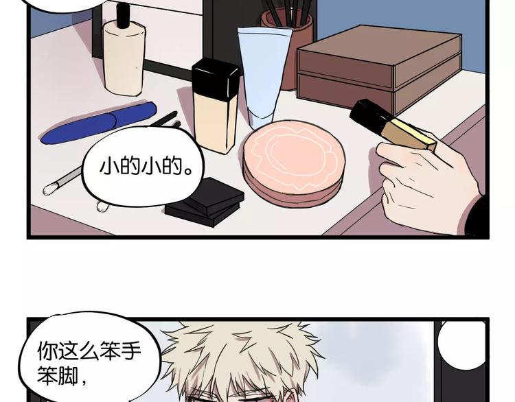 第8话 想和你一起组队学习1