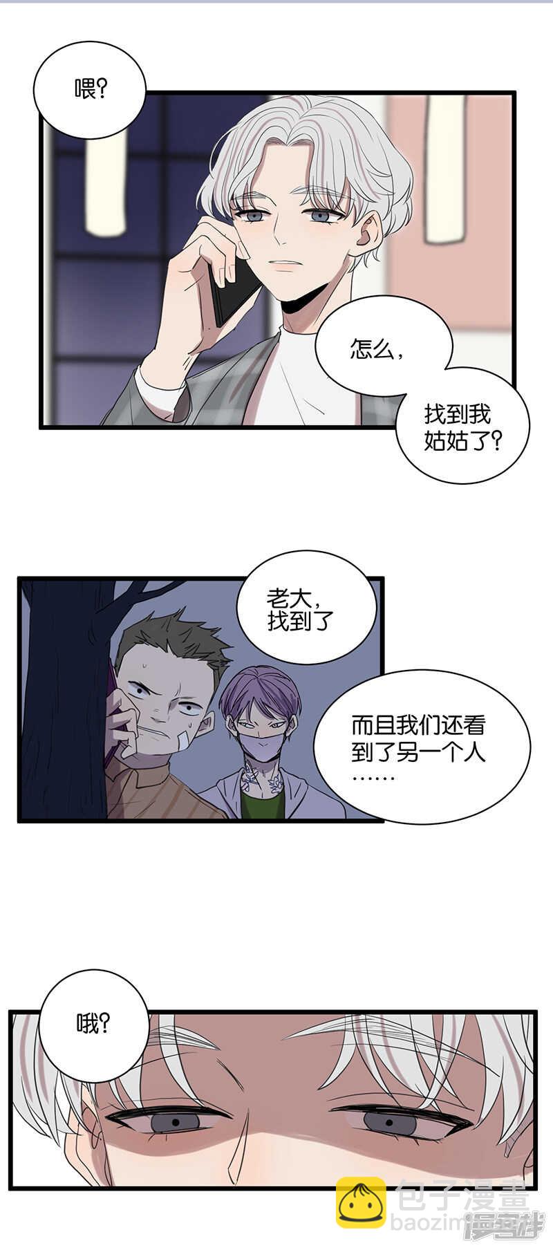第57话 影子13
