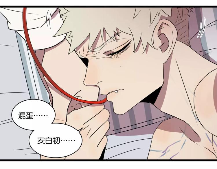 第3话 疼痛的感觉7