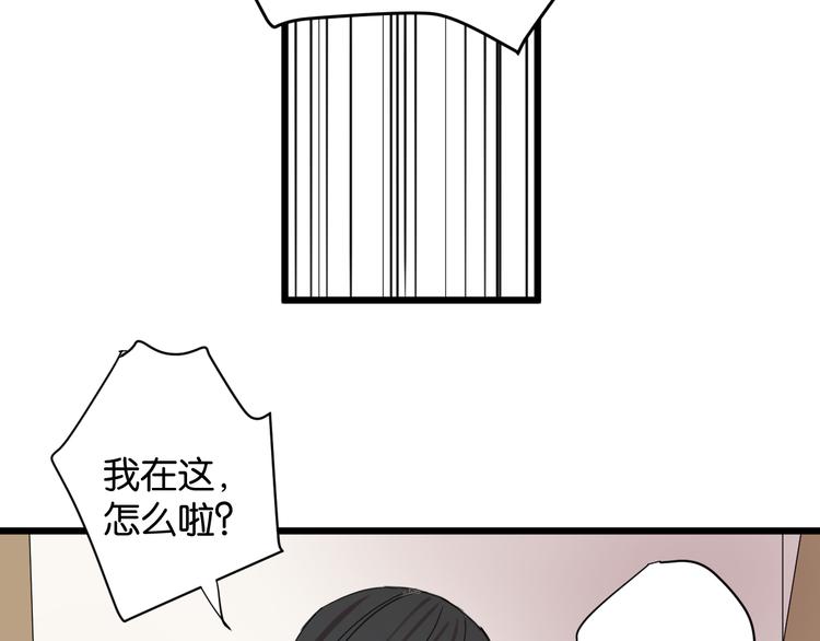 第17话 欠我人情可一定要还50