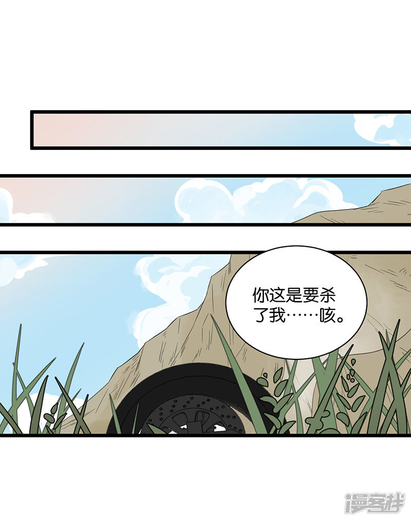 第48话神秘人1