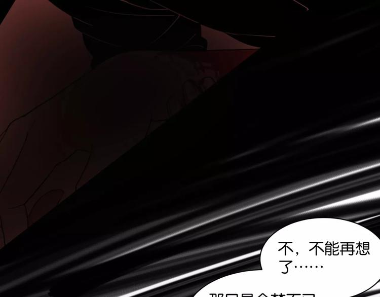 第1话 需要投喂的“怪物”24