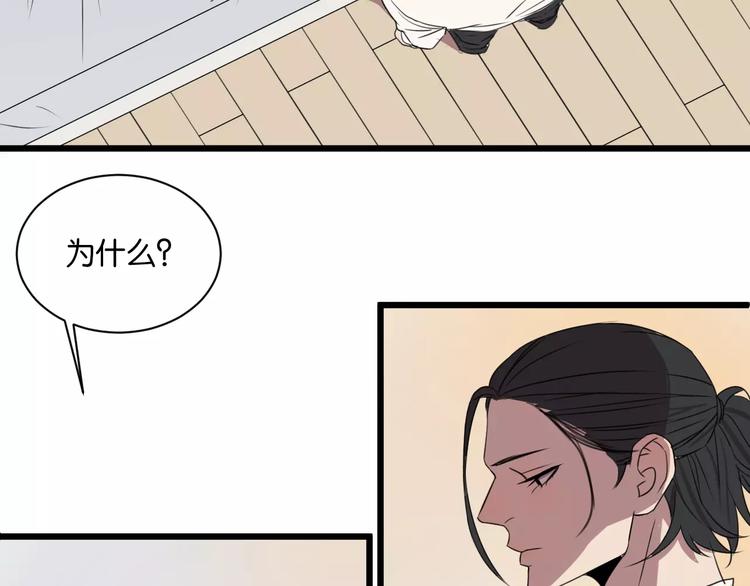 第3话 疼痛的感觉36