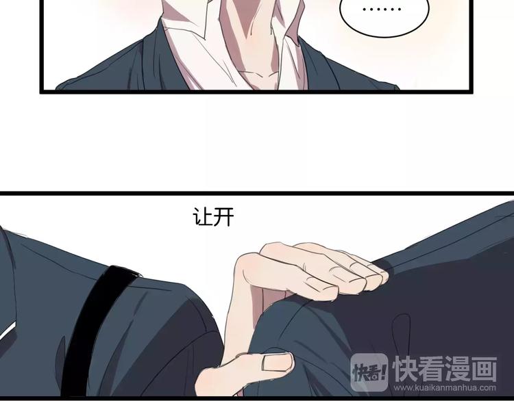 第6话 真是个倔强的人啊45