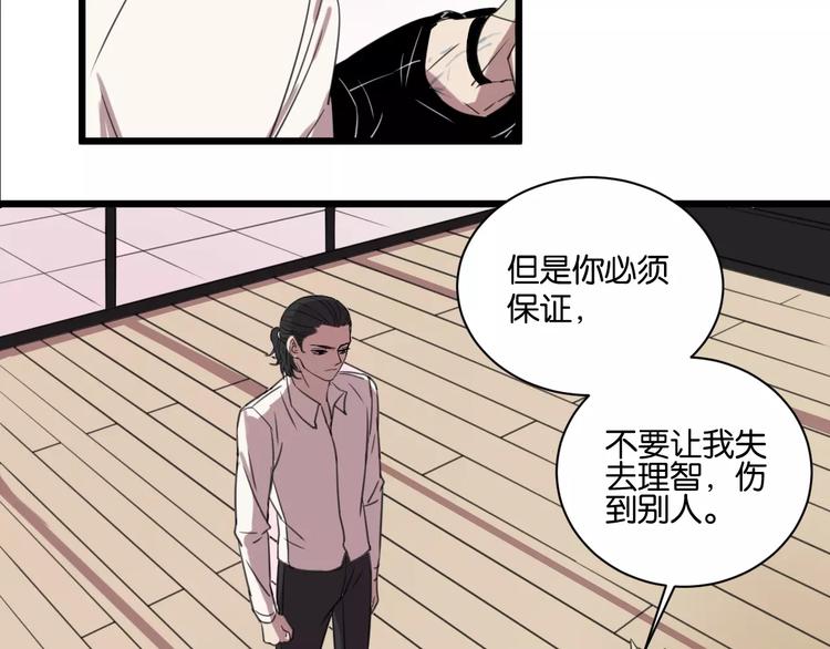 第4话 陆朗朗？35