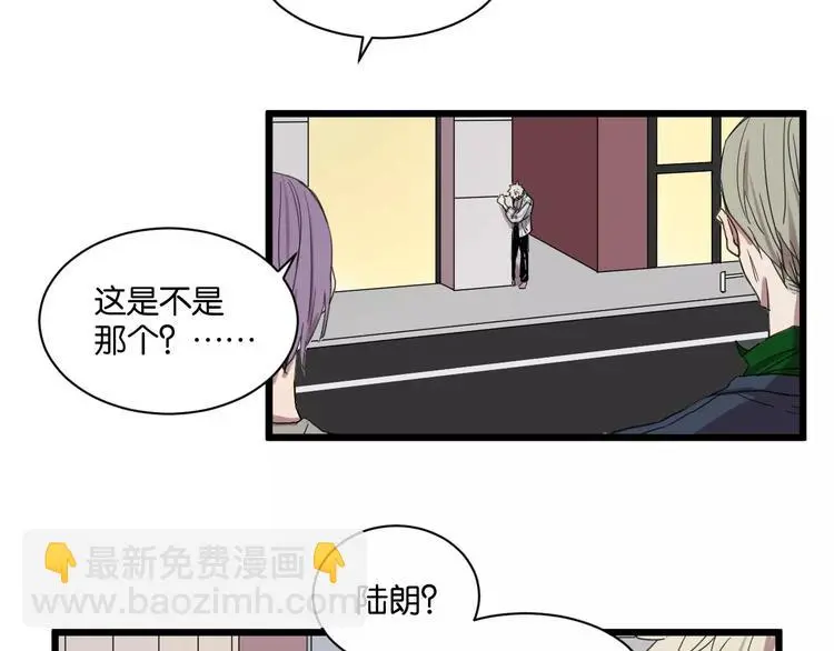 第11话 可爱的男孩子4