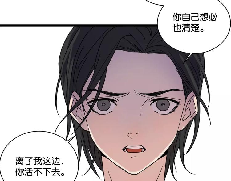 第13话 何等关系41