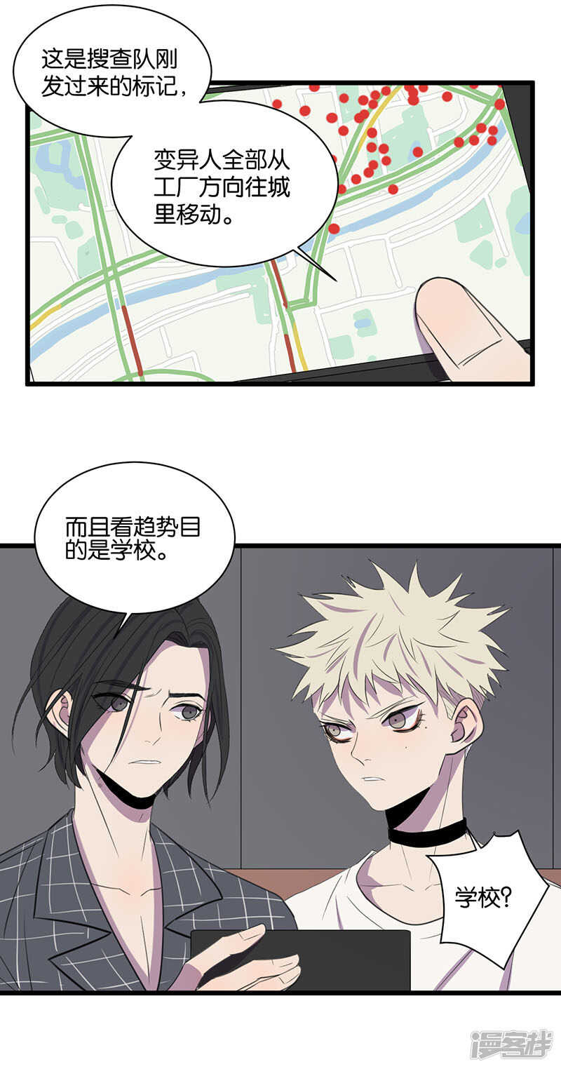 第63话 危机16