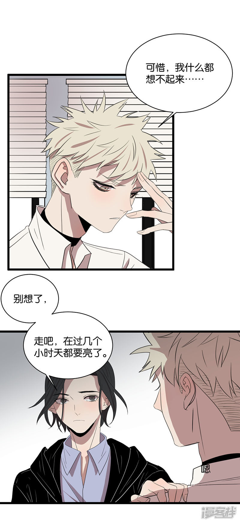 第63话危机2