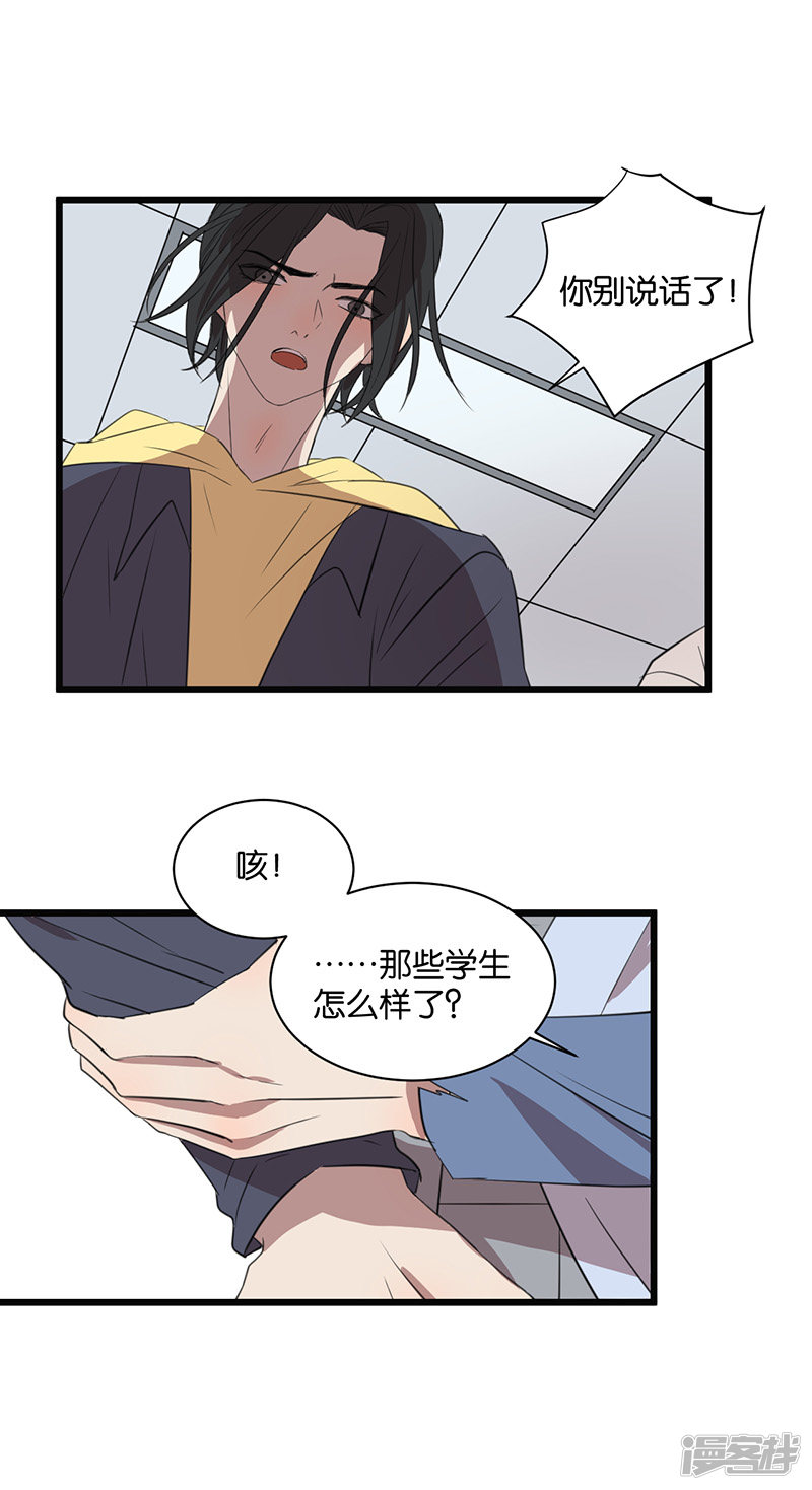 最终话我喜欢你2