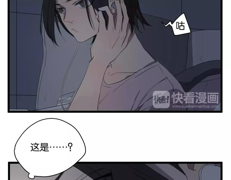 第6话 真是个倔强的人啊66