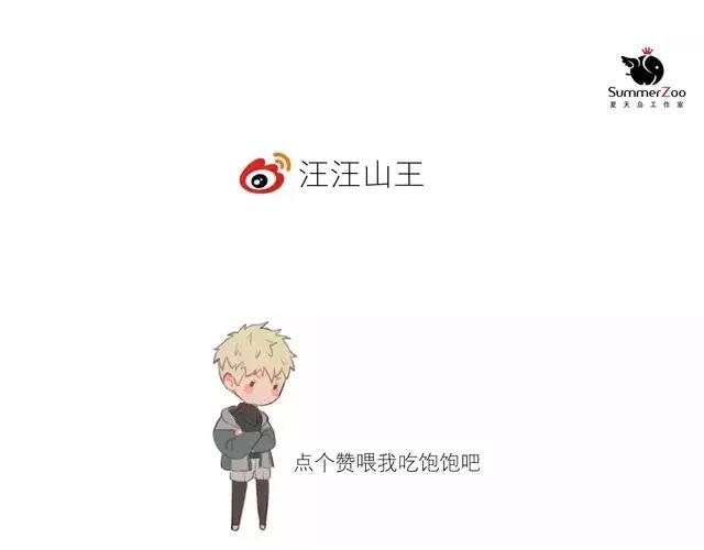 第15话 见家长76