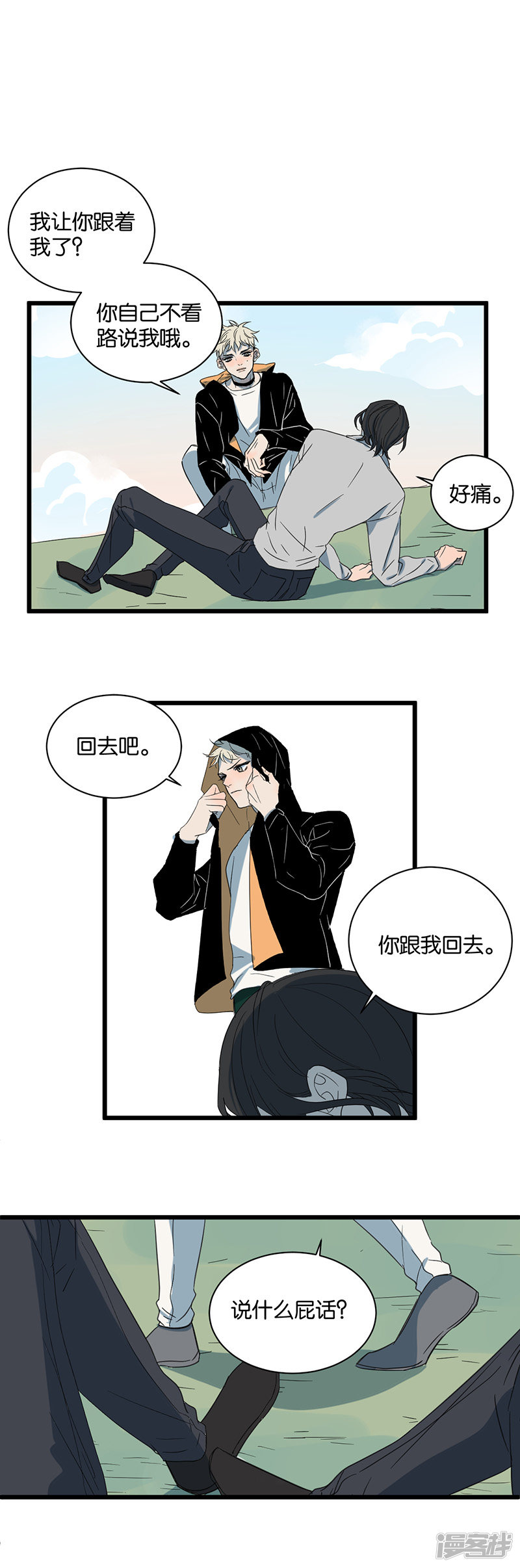 第48话神秘人2