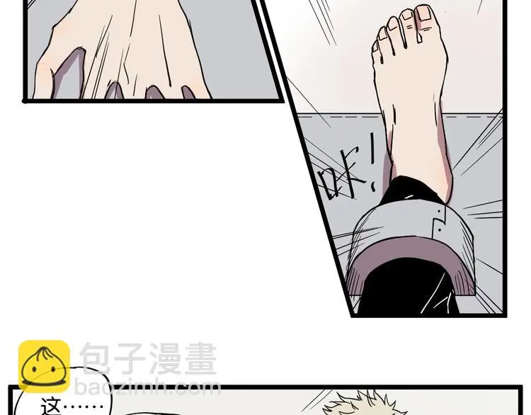 第9话 你真是小天使！74