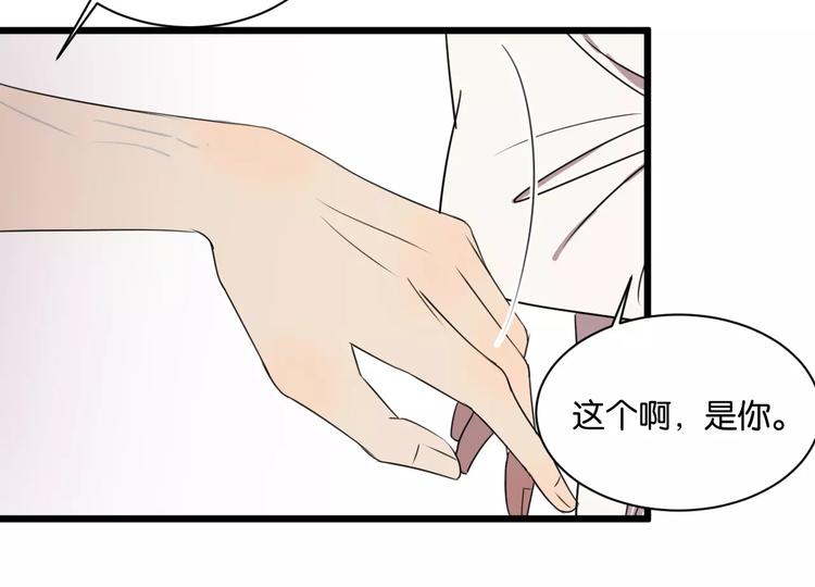 第3话 疼痛的感觉30