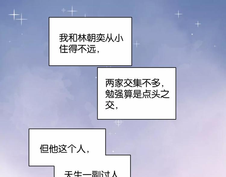 第6话 真是个倔强的人啊0