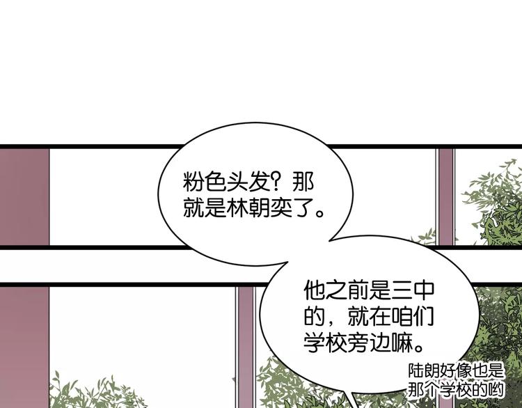 第5话 旧时故人31