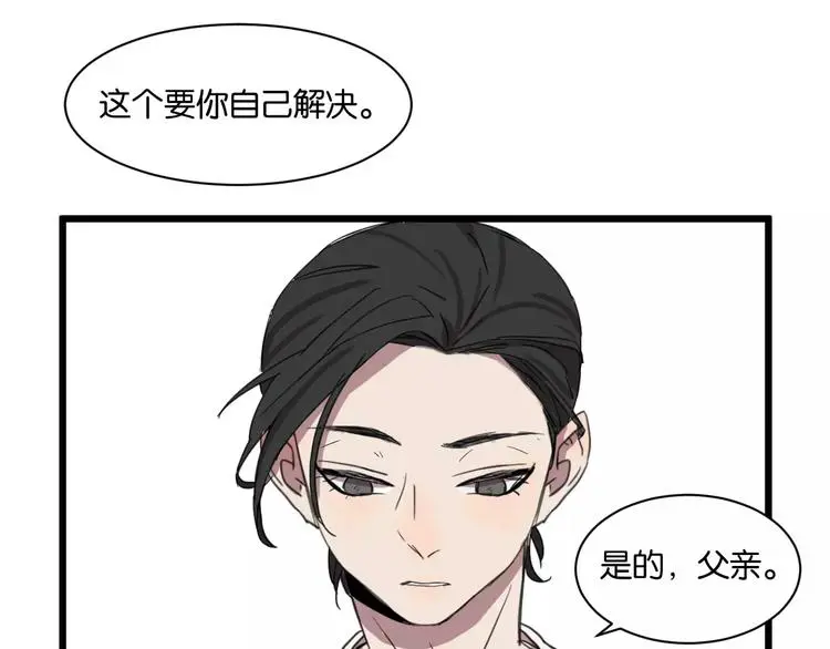 第10话 命悬一线19