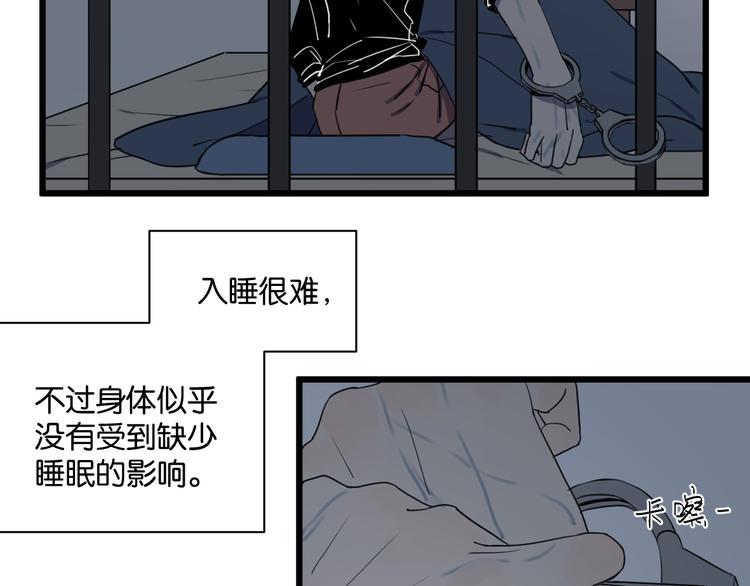 第2话 肚子饿的坏脾气11
