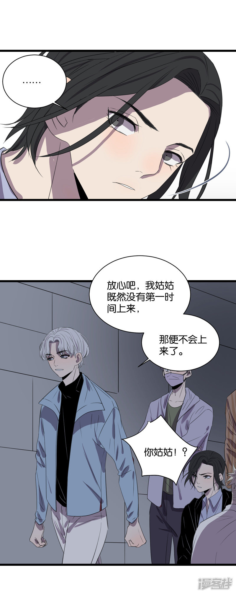 第61话故事开始的地方4
