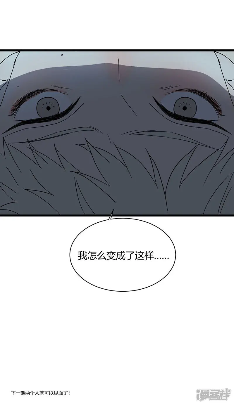 第46话疑云21