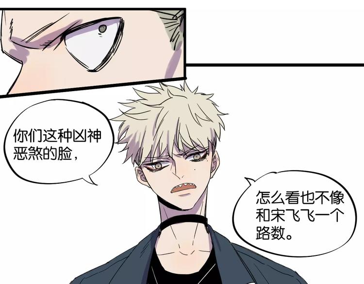 第8话 想和你一起组队学习34