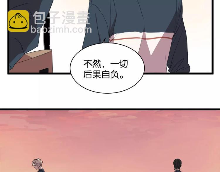 第6话 真是个倔强的人啊48