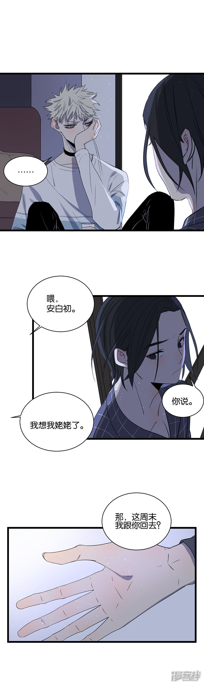 第63话危机12